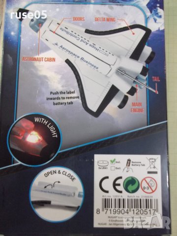 Модел "Metal - SPACE SHUTTLE" нов, снимка 5 - Други ценни предмети - 36963409