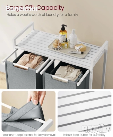 Кош за пране с 2 отделения и рафт, снимка 4 - Други - 53123477