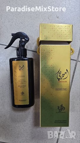 AMEERATI парфюм спрей ароматизатор за въздух и тъкани, 500мл., снимка 1