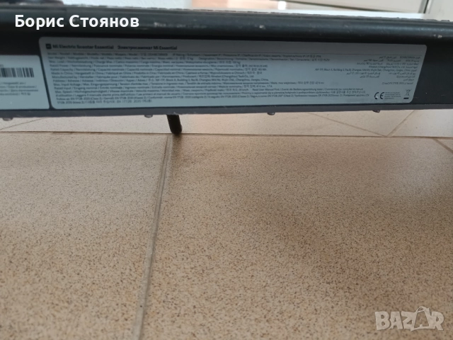 Електрическа тротинетка , снимка 7 - Друга електроника - 51777616