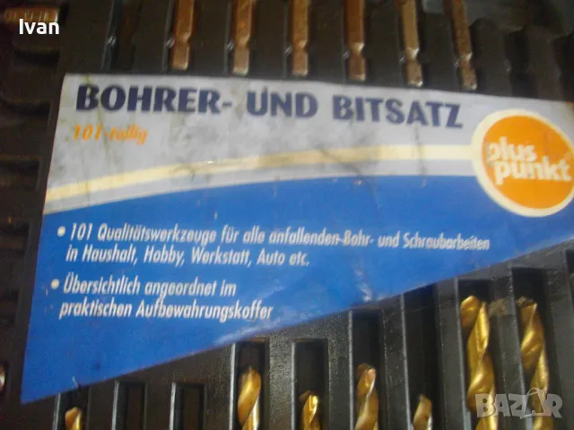 MANESMANN BOHLER НОВ НЕМСКИ НЕПЪЛЕН КОМПЛЕКТ 73 БРОЯ ИНСТРУМЕНТИ БОРКОРОНИ СВРЕДЛА БИТОВЕ БОРФРЕЗЕРИ, снимка 7 - Други инструменти - 49703459