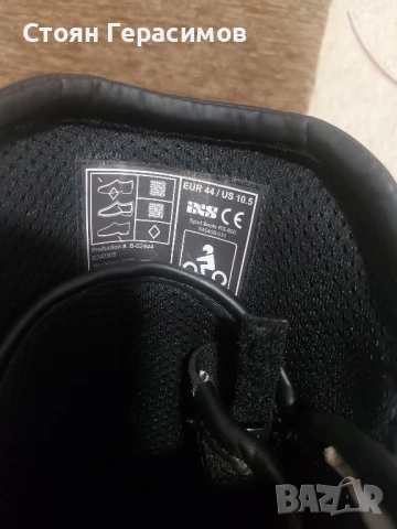 мото ботуши IXS RS800 44, снимка 5 - Аксесоари и консумативи - 51178037