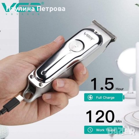 Машинка за подстригване VGR V-071, снимка 6 - Машинки за подстригване - 39940753