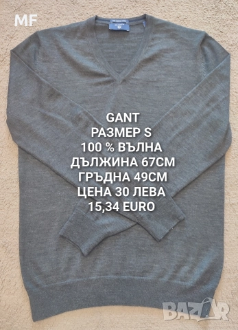 МЕРИНО ВЪЛНА ЗА МЪЖЕ , снимка 6 - Зимни спортове - 52881125