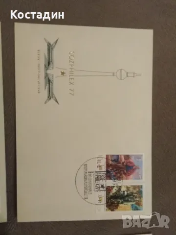 Първодневни пликове Германия Соцфилекс 1977, снимка 2 - Филателия - 47422940