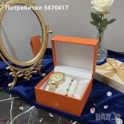 Дамски комплект 3-в-1: Елегантен часовник с две гривни в подаръчна кутия, снимка 3 - Бижутерийни комплекти - 52298016