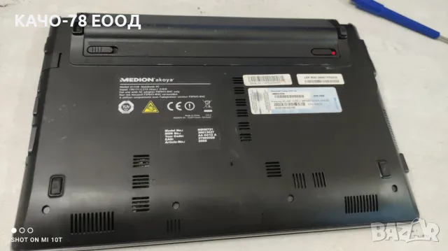 Лаптоп Medion Akoya E1228, снимка 4 - Части за лаптопи - 50071339