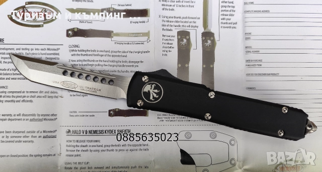 Автоматичен нож Microtech ultratech / танто /, снимка 9 - Ножове - 52324686