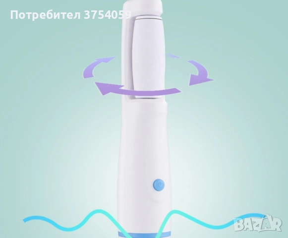 Електрически уред за премахване на мъртва кожа от петите, снимка 5 - Електрически пили за пети - 52364914