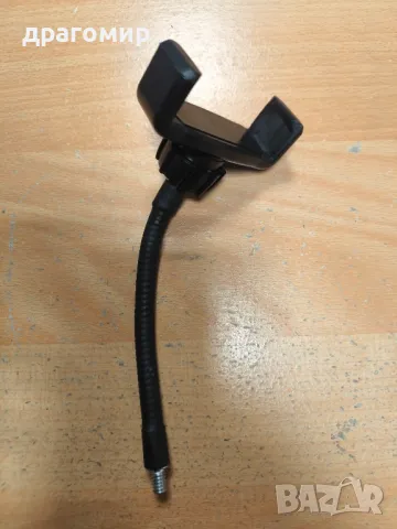 стойка за GSM, снимка 4 - Селфи стикове, аксесоари - 48439731