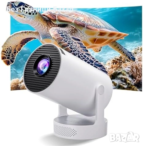 Нов Преносим мини проектор 1080P с поддръжка на 4K, WiFi6 и Bluetooth 5.0