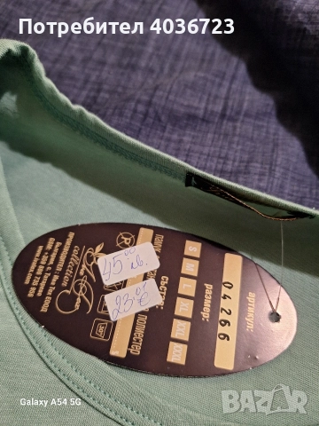 Дамска пижама 100 %памук, XL, снимка 5 - Пижами - 52841907