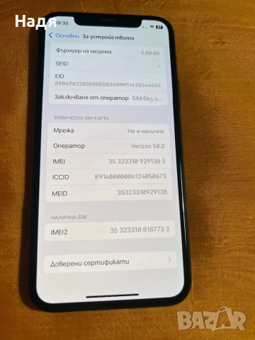 iPhone 11Pro -256GB,Green,зарядно, снимка 5 - Apple iPhone - 53375598