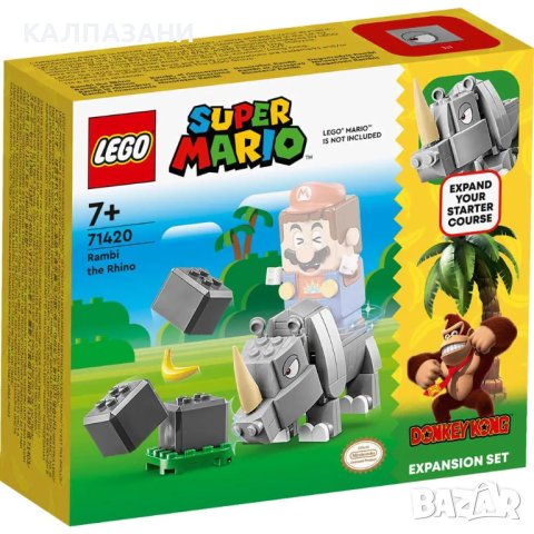 LEGO Super Mario Допълнения Rambi - Rhino 71420, снимка 1 - Конструктори - 43199271