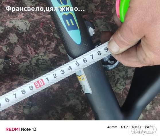 26 цола рамка карбон за велосипед колело Bianchi , снимка 8 - Части за велосипеди - 51888920