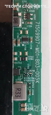 715G9860-P02-003-003S    715G9907-M01-B03-005K , снимка 2 - Части и Платки - 48391985