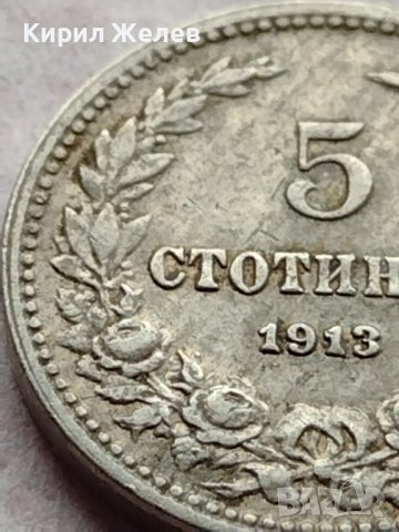МОНЕТА 5 стотинки 1913г. ЦАРСТВО БЪЛГАРИЯ ФЕРДИНАНД ПЪРВИ ЗА КОЛЕКЦИЯ 35660, снимка 4 - Нумизматика и бонистика - 39403837
