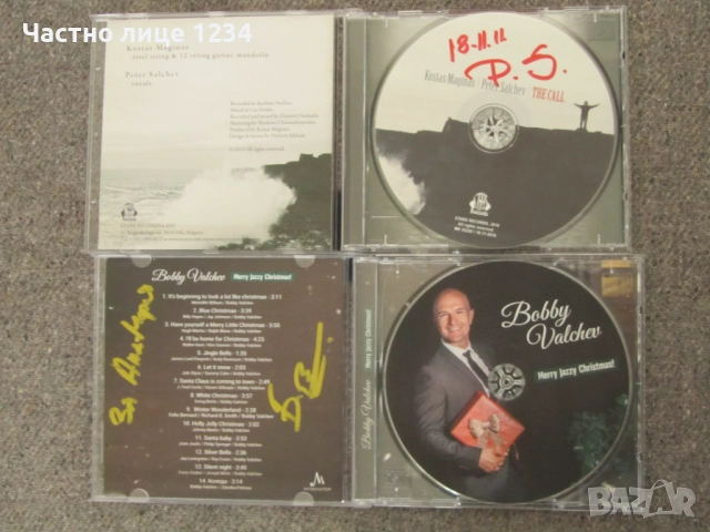 Боби Вълчев / Васко Василев / Орлин Цветанов и Зорница / Kostas Magins & Peter Salchev , снимка 4 - CD дискове - 48588885
