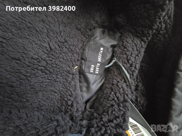 Яке, снимка 4 - Детски якета и елеци - 51791444