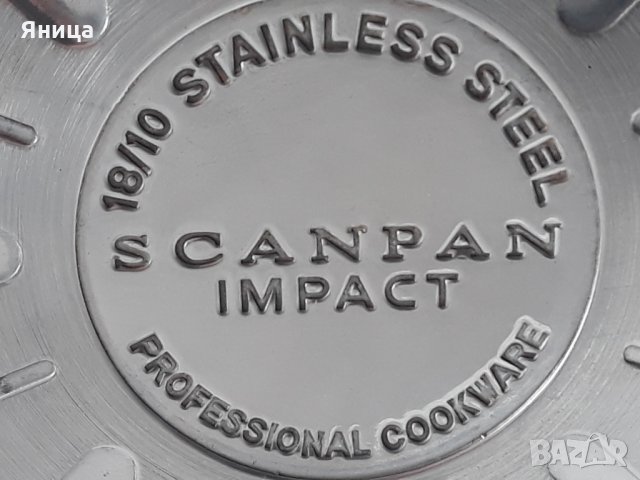 SCANPAN IMPACT  casserole , снимка 7 - Прибори за хранене, готвене и сервиране - 35103304