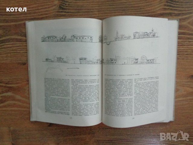 Продавам книгата; Брациговските майстори - строители През ХVІІІ И ХІХ век , снимка 6 - Енциклопедии, справочници - 43115638