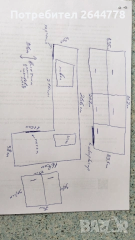 Кухня с уреди , снимка 3 - Кухни - 53494586