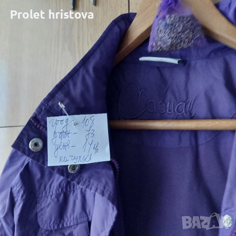 Якета,шуби,грейки, снимка 14 - Якета - 51444567