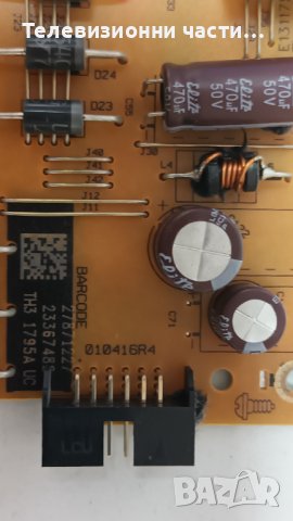 JVC LT-32VH30K със счупен екран - 17IPS62/32" NDV REV1.1/RM-C3184/VES315WNDS-2D-N14, снимка 9 - Части и Платки - 43296055