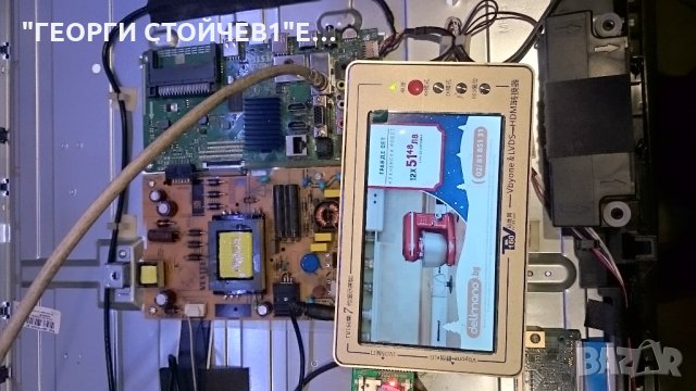 43L3863DG СЪС СЧУПЕНА МАТРИЦА