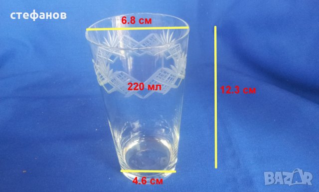 Чаши за безалкохолно 6 бр с гравюра тънко стъкло, снимка 2 - Чаши - 28890022
