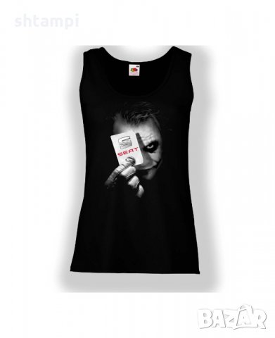 Дамски потник SEAT JOKER 1