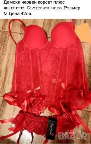 Дамски дрехи! Състояние използвано като ново! Без забележки , снимка 7 - Суичъри - 44044534