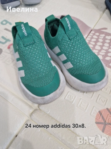 Детски обувки, снимка 4 - Детски обувки - 53596493