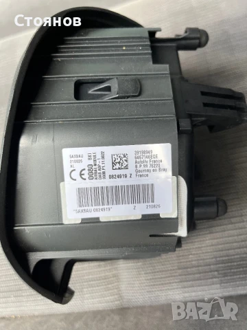 Еърбег Opel Corsa F, снимка 3 - Автомобили и джипове - 50985631