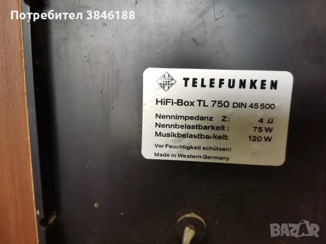 TELEFUNKEN HI-FI BOX TL 750, снимка 3 - Тонколони - 50059755