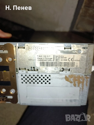 Части Опел Астра Х , снимка 7 - Части - 52034773