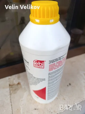 антифриз G11 FEBI BILSTEIN концентрат жълт 1.5 литра, снимка 4 - Аксесоари и консумативи - 48401753