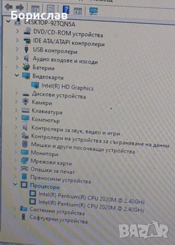 lenovo g500 на части, снимка 7 - Лаптопи за дома - 43537301