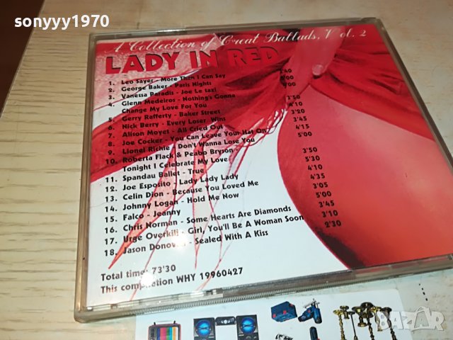⭐️LADY IN RED VOLUME2 CD 0210221410, снимка 13 - CD дискове - 38191219