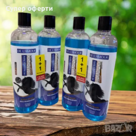 Конски шампоан, за бърз растеж на гъста и здрава коса, с нежен аромат De L'Amour 700 мл 1 +1 ПРОМО, снимка 3 - Продукти за коса - 49779393