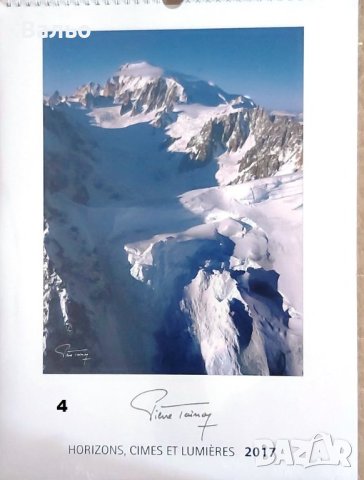 За колекционери – Чисто нов, неизползван, неразопакован, стар фото-календар, снимка 12 - Колекции - 43132415