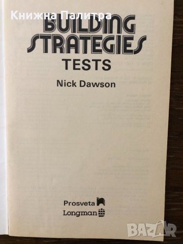 BUILDING STRATEGIES 2 TESTS BOOK, снимка 2 - Други - 32690709