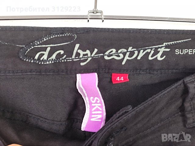 Esprit pants 44, снимка 4 - Панталони - 37732084