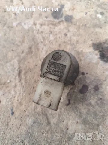 Фасунга мигач мигачи за Ауди А3 С3 Audi A3 S3 8L , снимка 2 - Части - 47412539