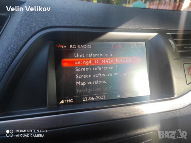 Citroen C5 Peugeot NAVIDRIVE 3D (NG4) - навигационна актуализация Европа 2020-2, снимка 4 - Аксесоари и консумативи - 37163174