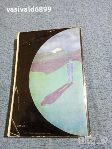 Джон Гарднър - Есенна светлина , снимка 3 - Художествена литература - 53585666