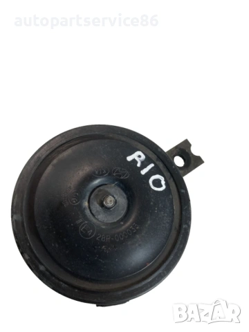 Сирена за сигнал за KIA Rio 1.5 CRDi (2009) 28R-00033