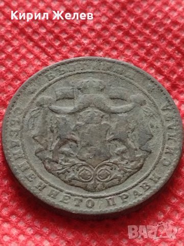 Монета 2 лева 1925г. Царство България за колекция декорация - 25081, снимка 7 - Нумизматика и бонистика - 35185248