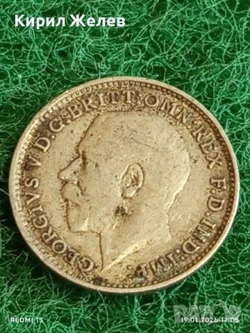 Сребърна монета 3 пенса 1919г. Великобритания Крал Джордж пети за КОЛЕКЦИЯ 53038, снимка 4 - Нумизматика и бонистика - 53148315