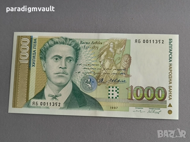 Банкнота - България - 1000 лева UNC | 1997г.